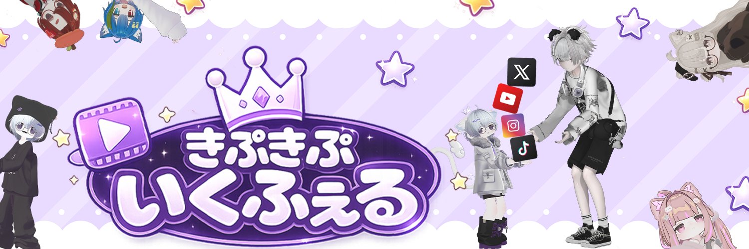 いくふぇる banner