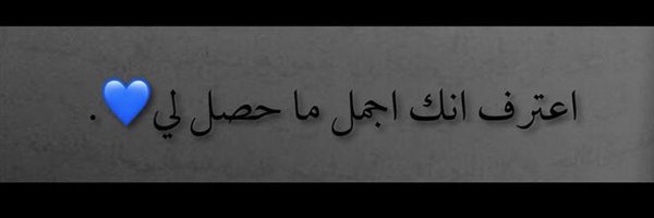 i__e__e__i Profile Banner