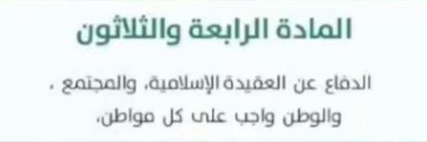 mossa_sh's profile banner image