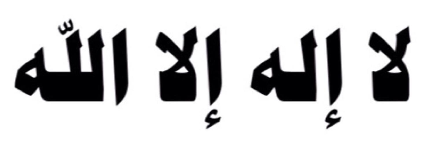 Athkar7_7's profile banner image