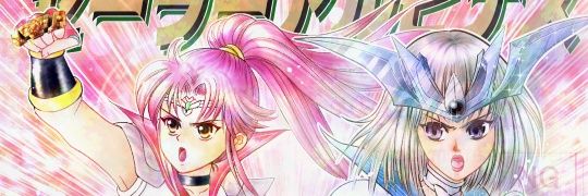 りほいみ★セーラーあるびなす5新刊有 banner