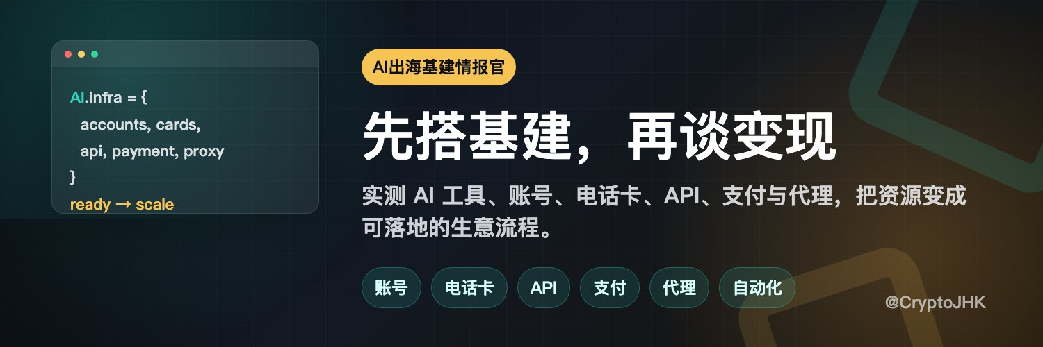 AI军火库 的个人资料封面