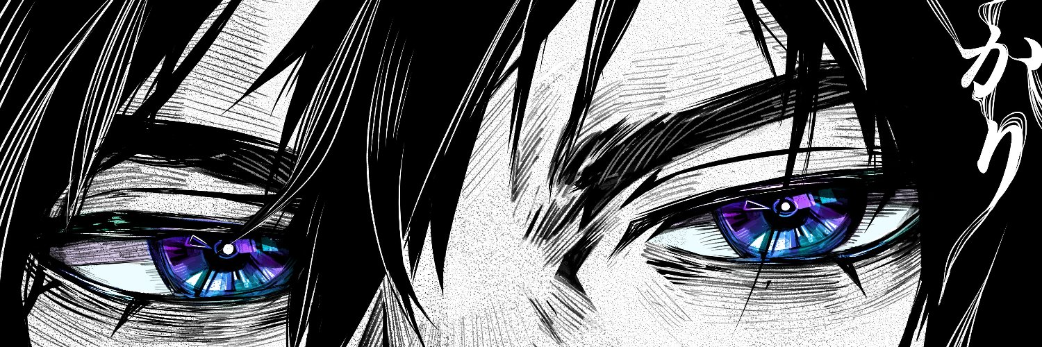 unknown •444• banner