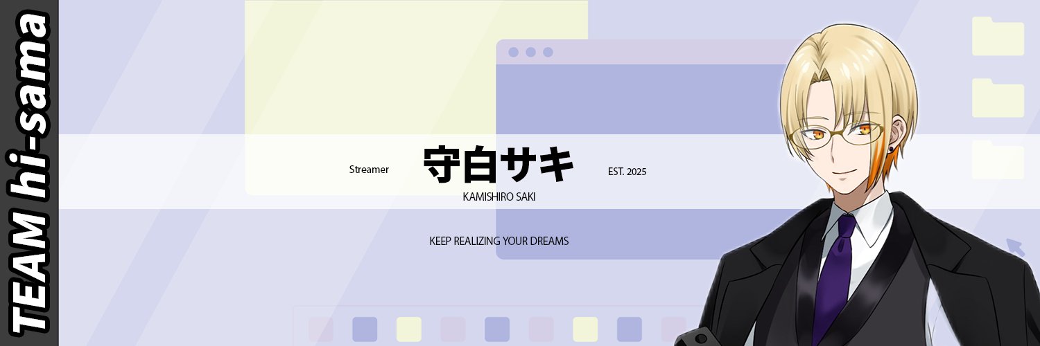 KAMISHIRO_SAKI's profile banner image