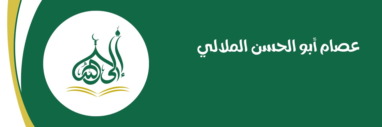 almalaly76's profile banner image