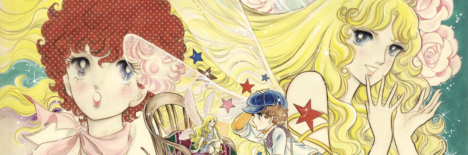 曽祢まさこ banner