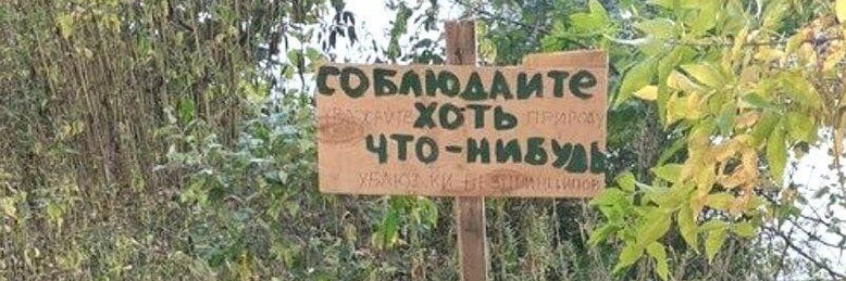 Что-то хорошее❤️‍🩹🌍 #Нетвойне banner