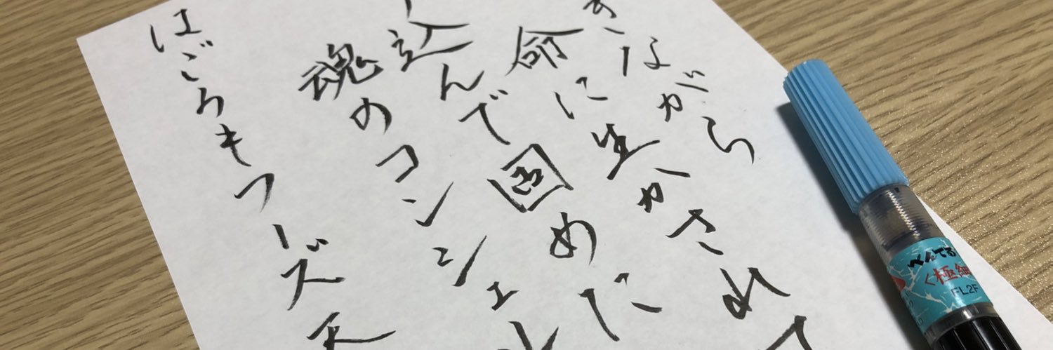 header image
