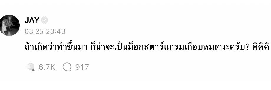 젱재우? banner