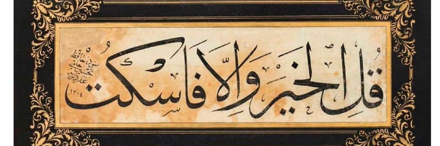 Ömer Ardan banner