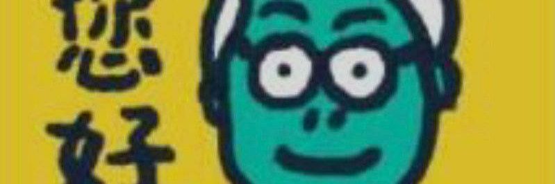 yyyep7's profile banner image