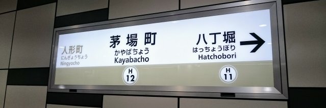 chikanstation's profile banner image