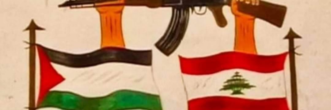 Celia Sanchez🇵🇸's banner