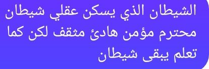 👑العسكري👑 banner