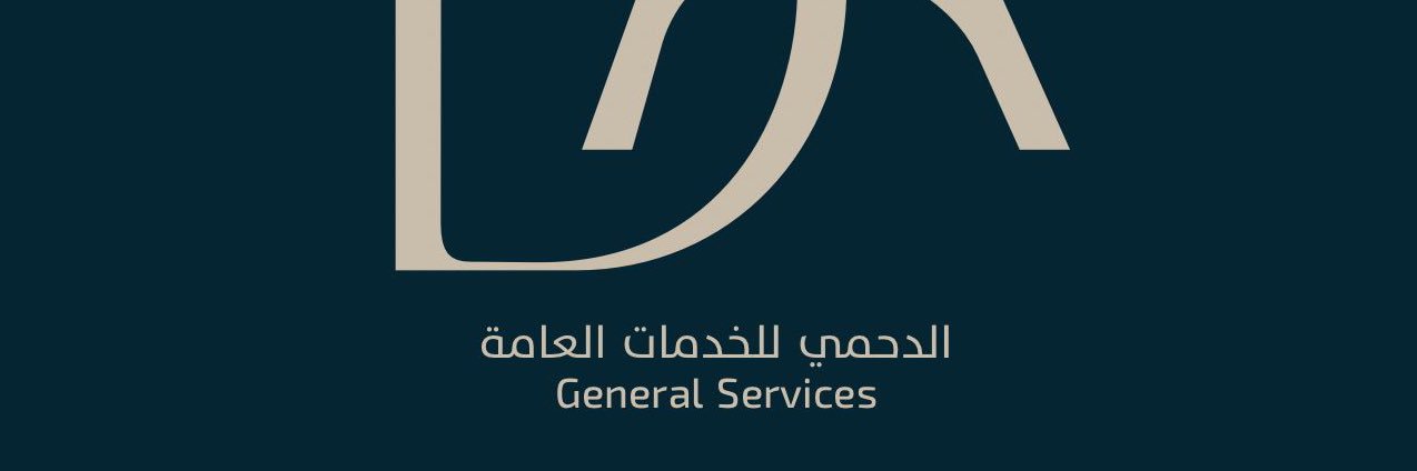 الدحمي للخدمات العامة✒️ banner