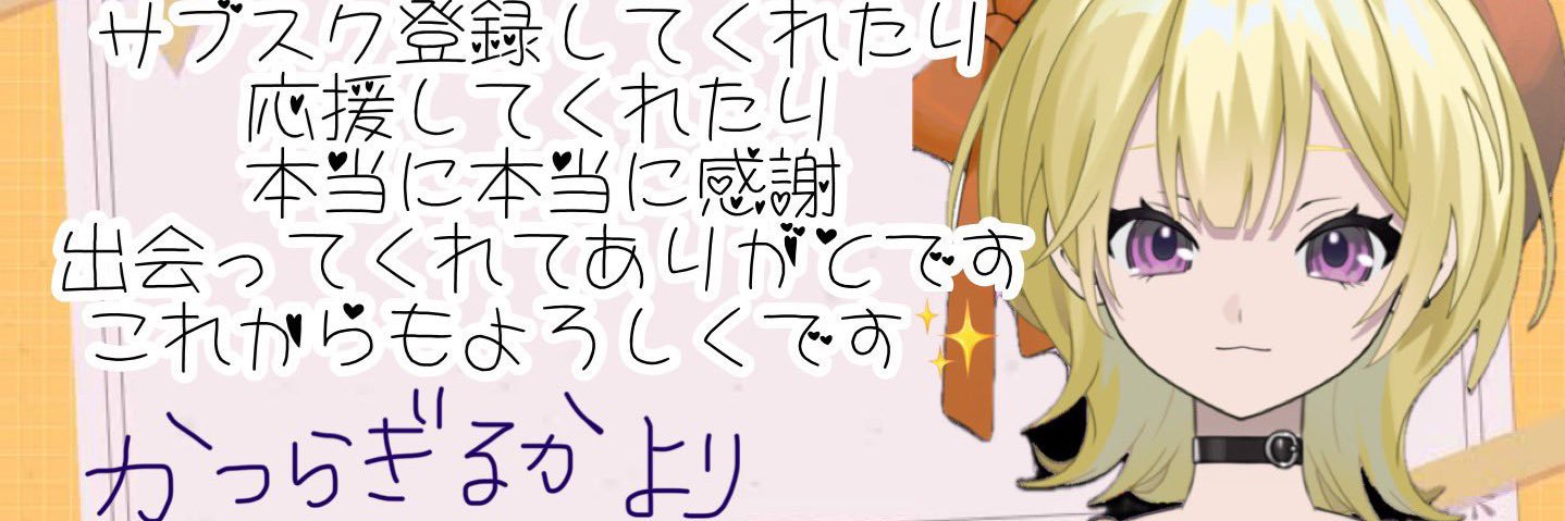 vbrbsto7's profile banner image