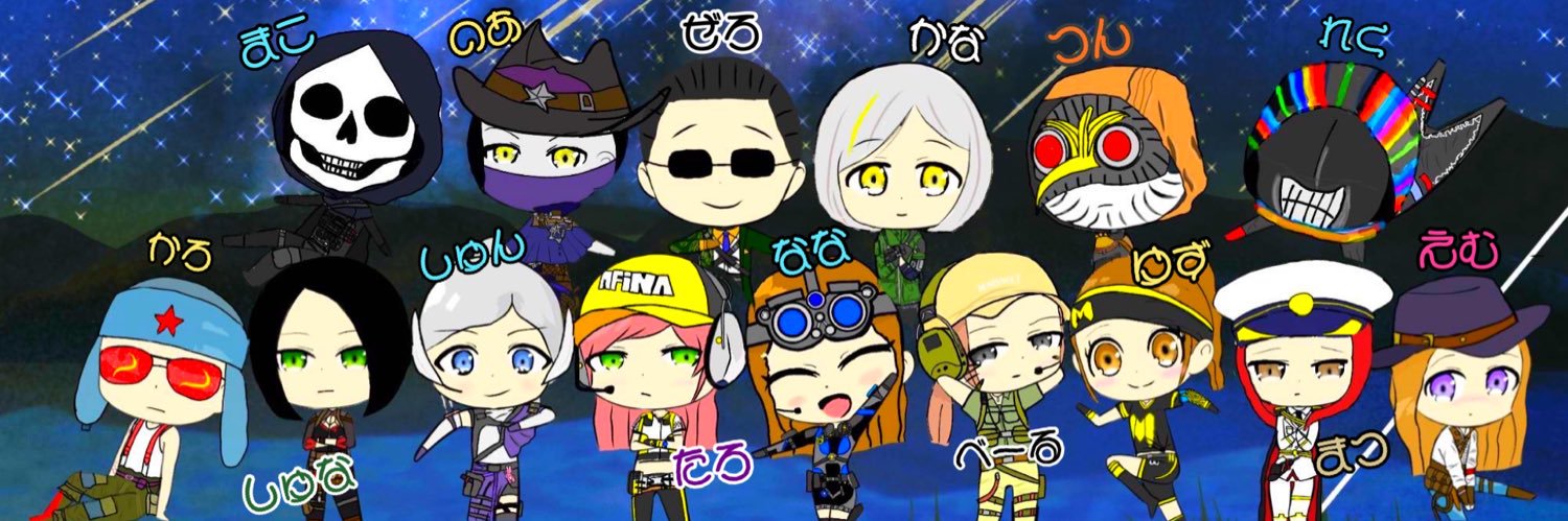 七星_たろঔ * banner