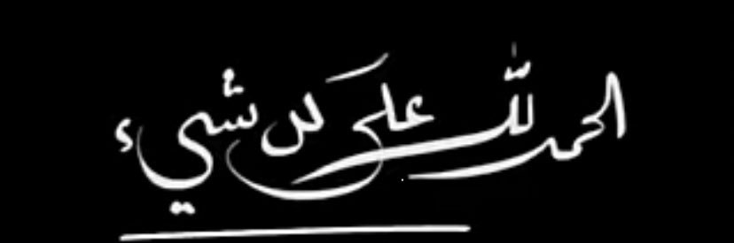 eix_ixi's profile banner image