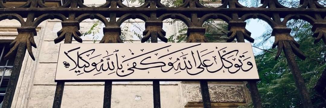 nada_mo97's profile banner image