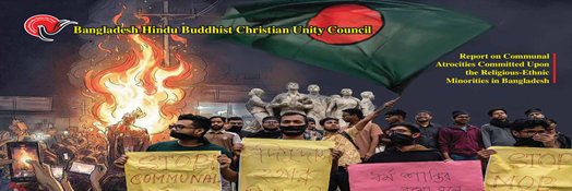 Bangladesh Hindu Buddhist Christian Unity Council banner
