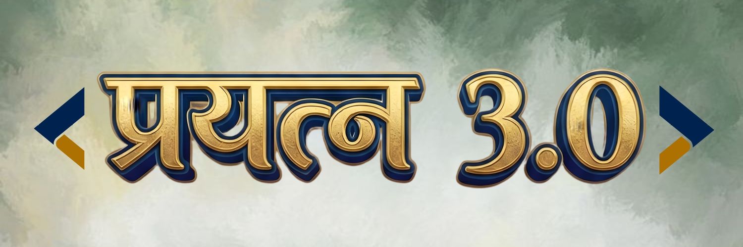 AITR_ACM's profile banner image