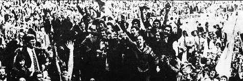 gay wedding technology banner