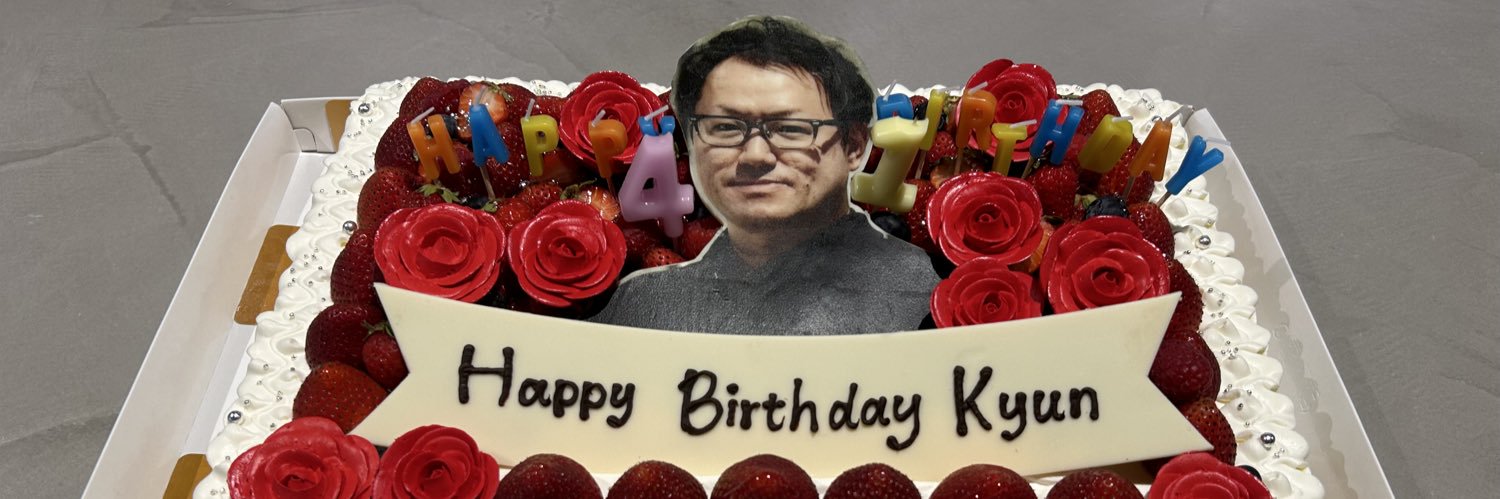 今村雅幸/キュン banner