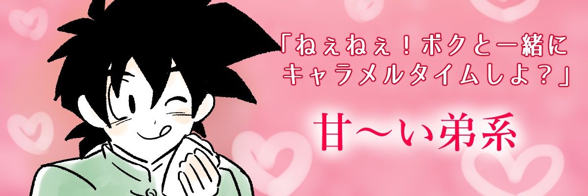 t_t2s's profile banner image
