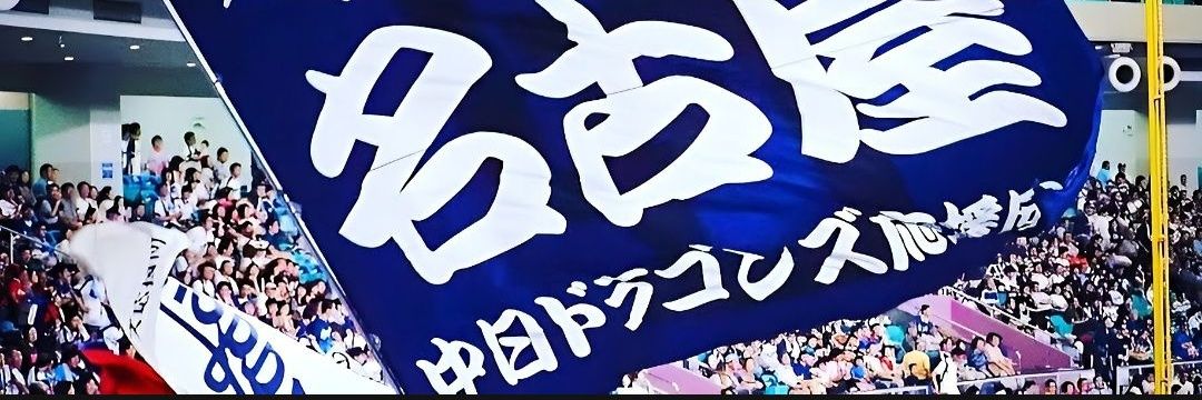 marbri39's profile banner image