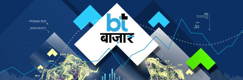 Business Today बाज़ार banner