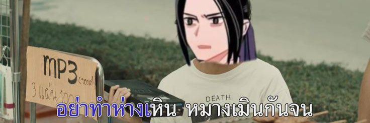 Chidamon | ไหนความเจริญ's banner