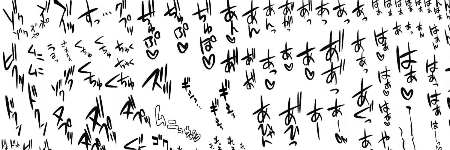 汚声ϟｫｪ banner