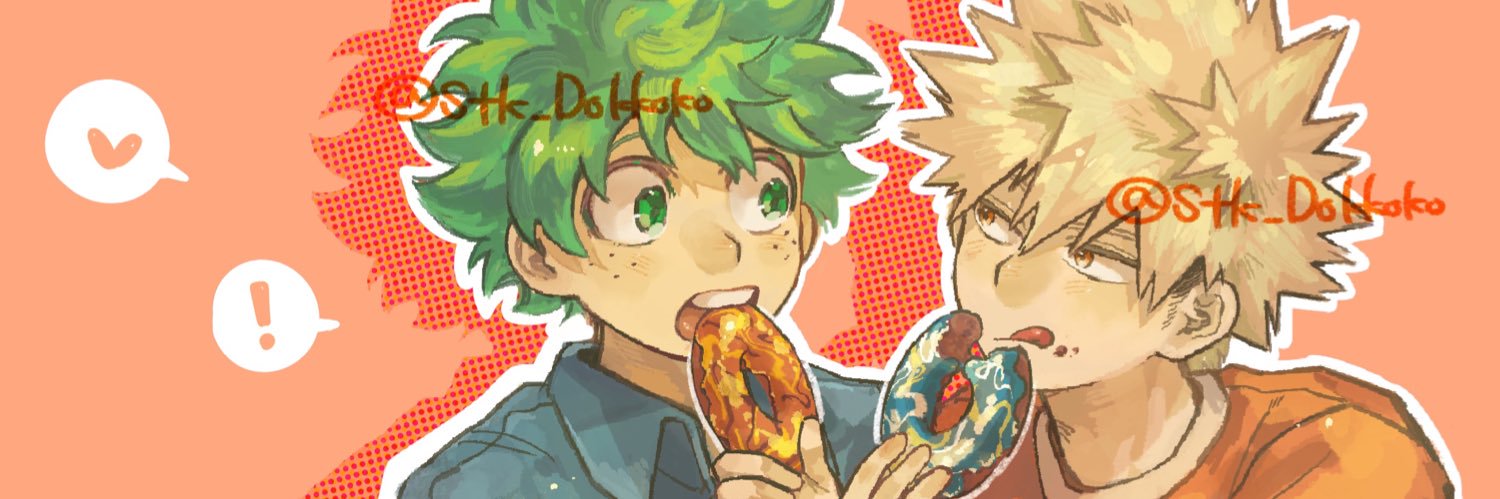 すっとこ's banner