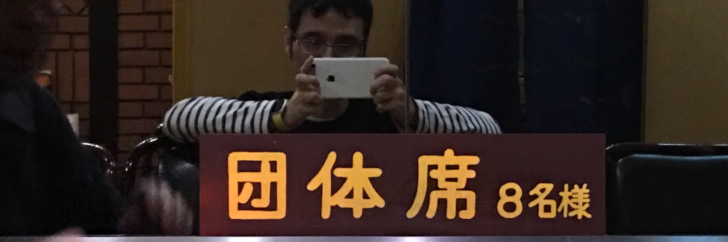 hrot's profile banner image