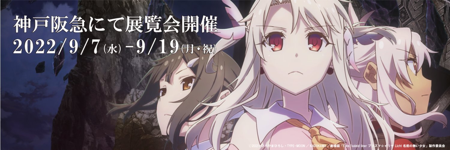 illya_ten's profile banner image