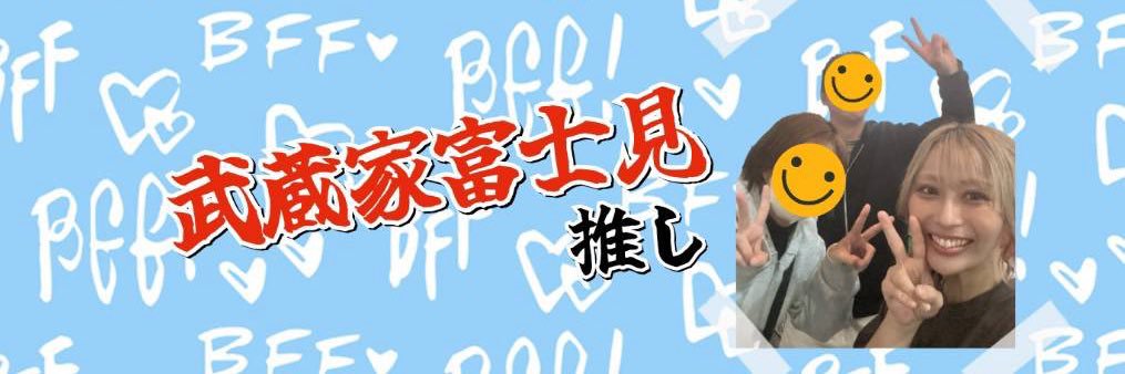 麺じいちゃん🍺 banner