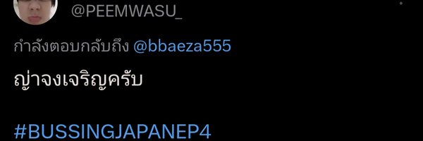 utiisgoodbadguy Profile Banner