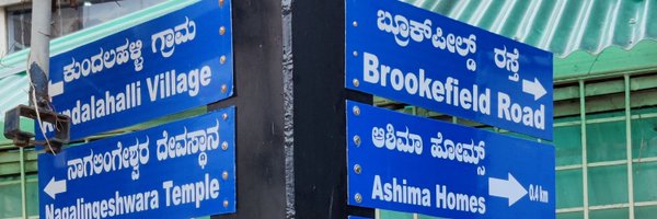 BrookefieldsBLR Profile Banner