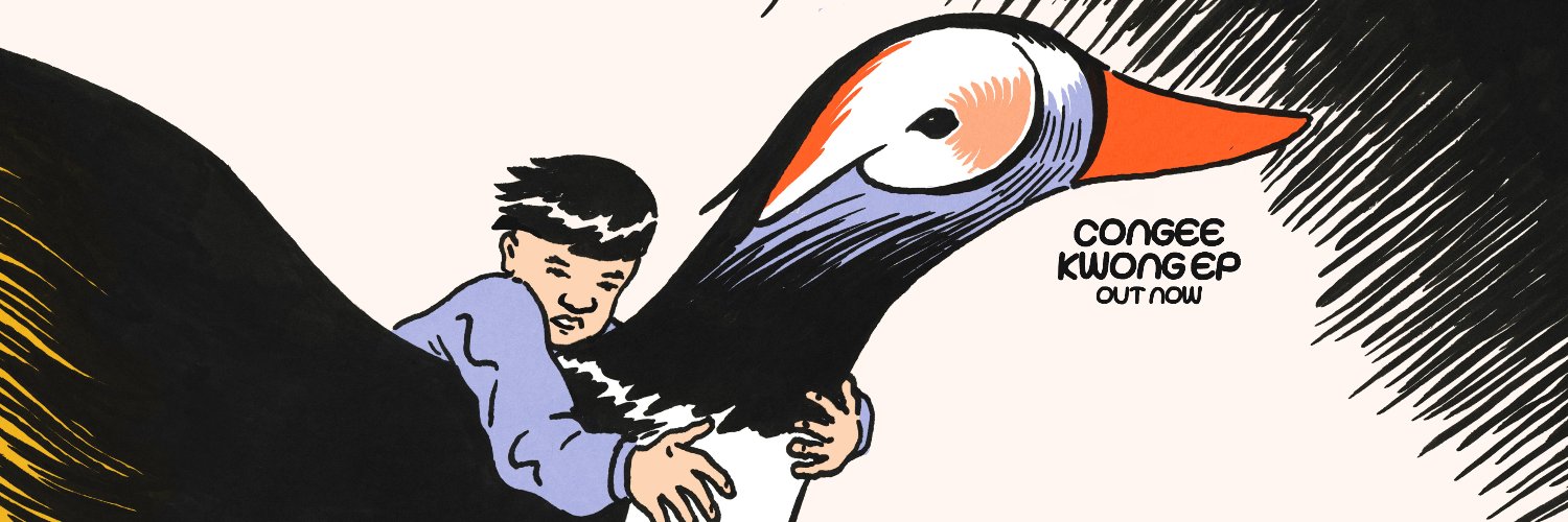 Congee World banner