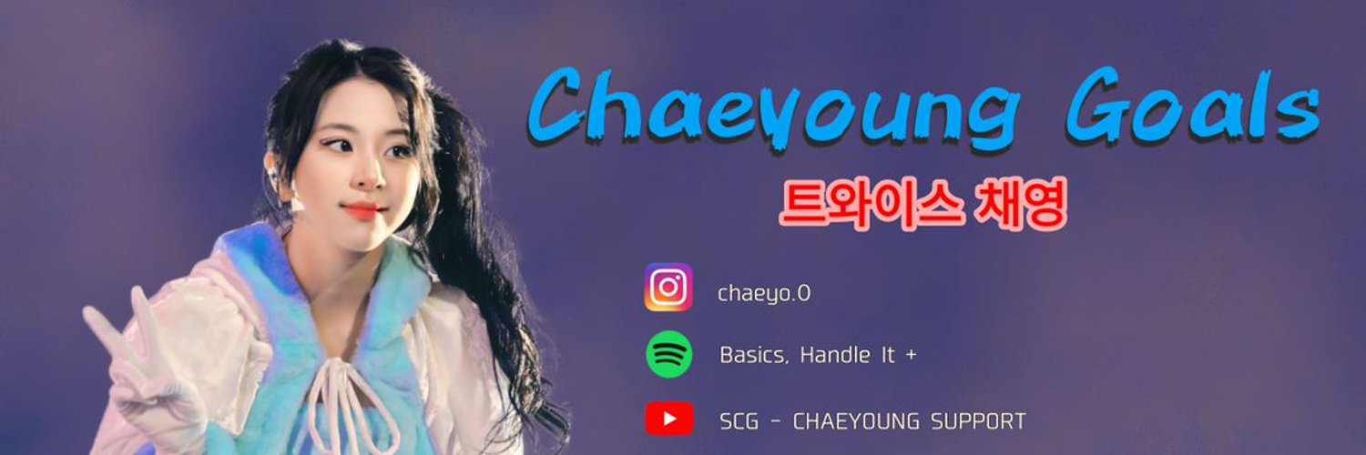 SCG | CHAEYOUNG GOALS Profile Banner