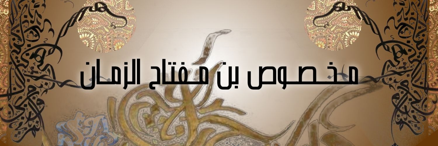 _mahsusmz's profile banner image