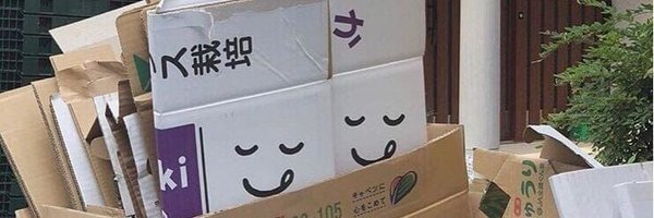 s06un Profile Banner