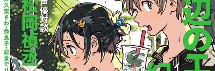 kijlau's profile banner image