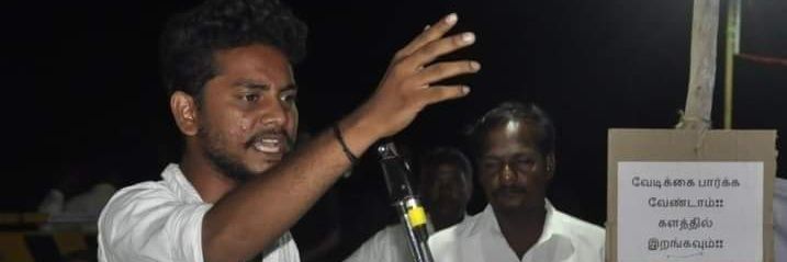 RapikTamilan's profile banner image