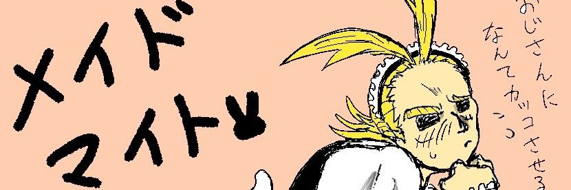 608_orz's profile banner image