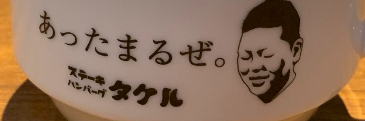 emooon_fightin's profile banner image