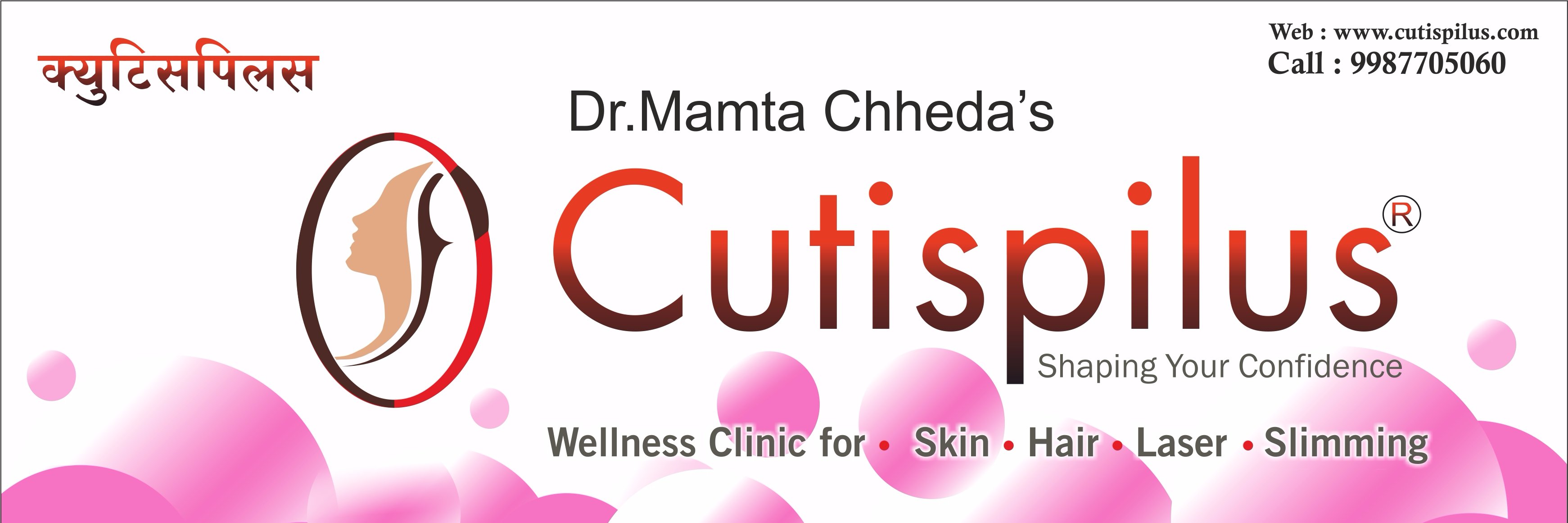CUTISPILUS's profile banner image