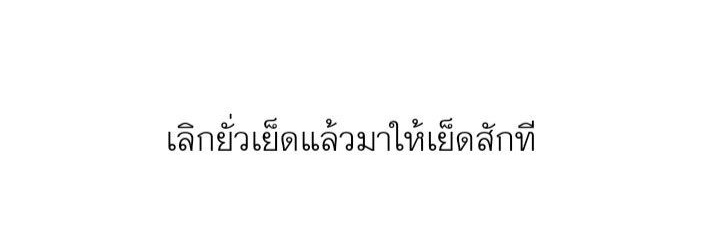 เวย์ banner