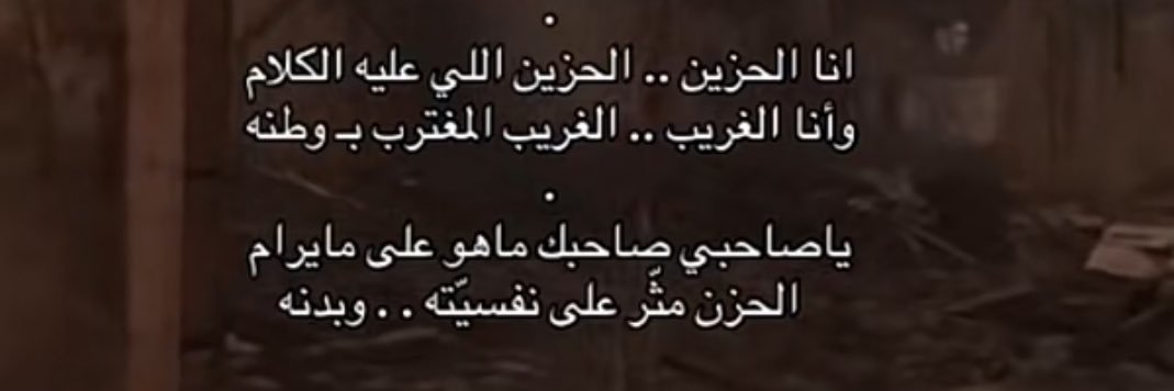 الـنرجسس banner