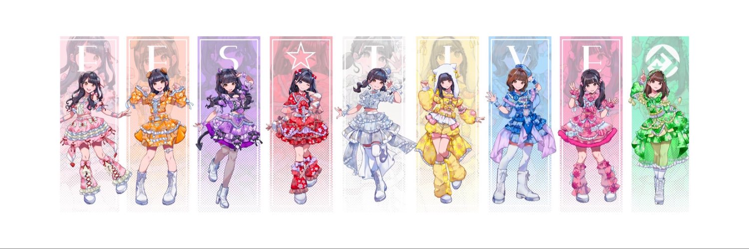 FESTIVEofficial's profile banner image